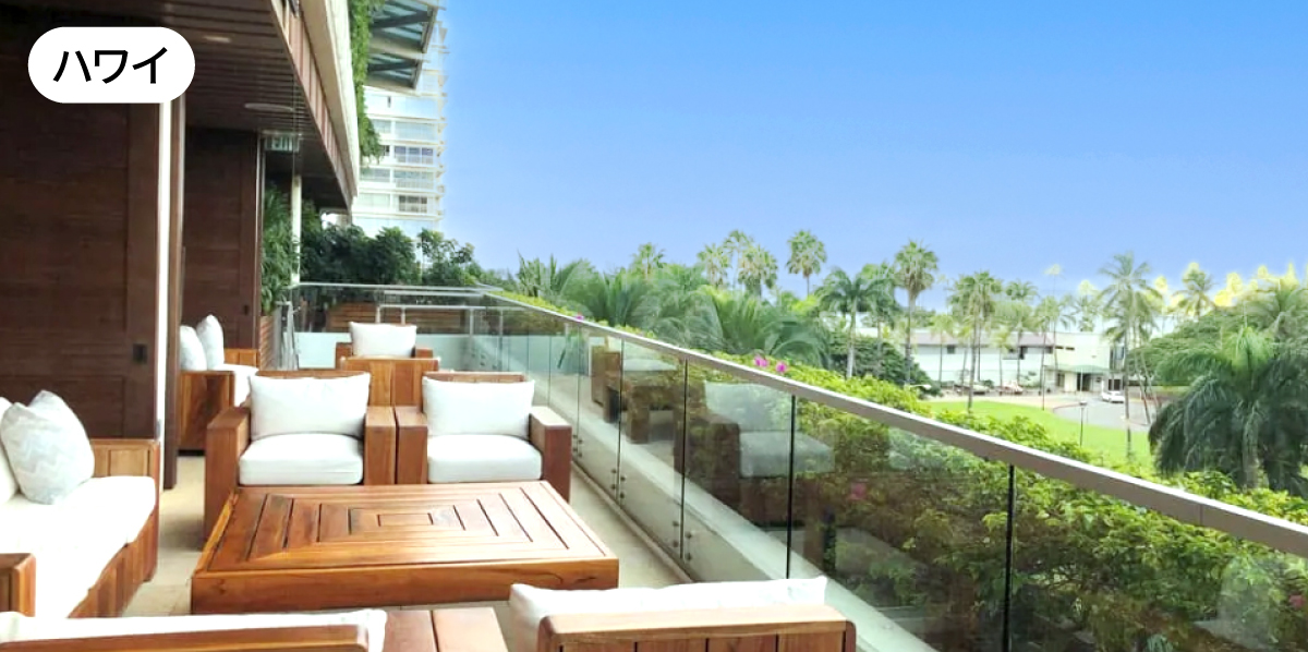 保養所（ハワイ・熱海・伊東・軽井沢など）