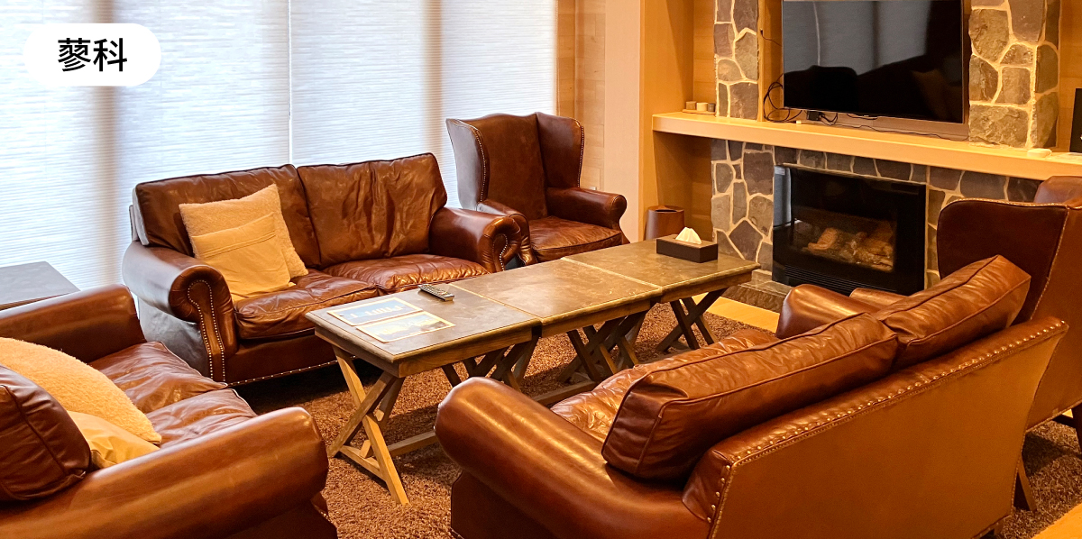 保養所（ハワイ・熱海・伊東・軽井沢など）